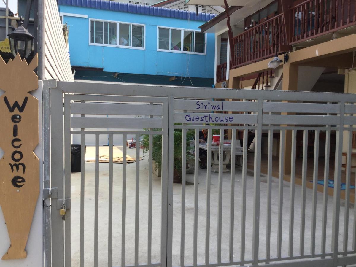 Siriwal Guesthouse Αγιουτάγια Εξωτερικό φωτογραφία